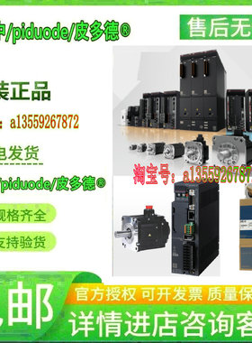 MR-JE-20A MR-JE-20B MR-J4-200GF MR-J3-100B 驱动驱动器