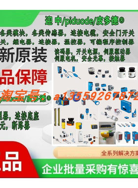 FX3-CPU000000 FX3-CPU130002 FX3-ANA020002 安全控制器模块