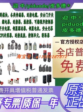 WLSD WLGCA2-140LD3 WLG2-55LD-M1J ZE-Q22-2G 限位开关