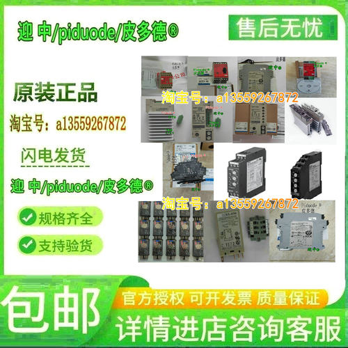 SE-K1N SE-K2N SE-KQ1N SE-KQ2N SE-KQP1N SE-KP2AN继电器全新