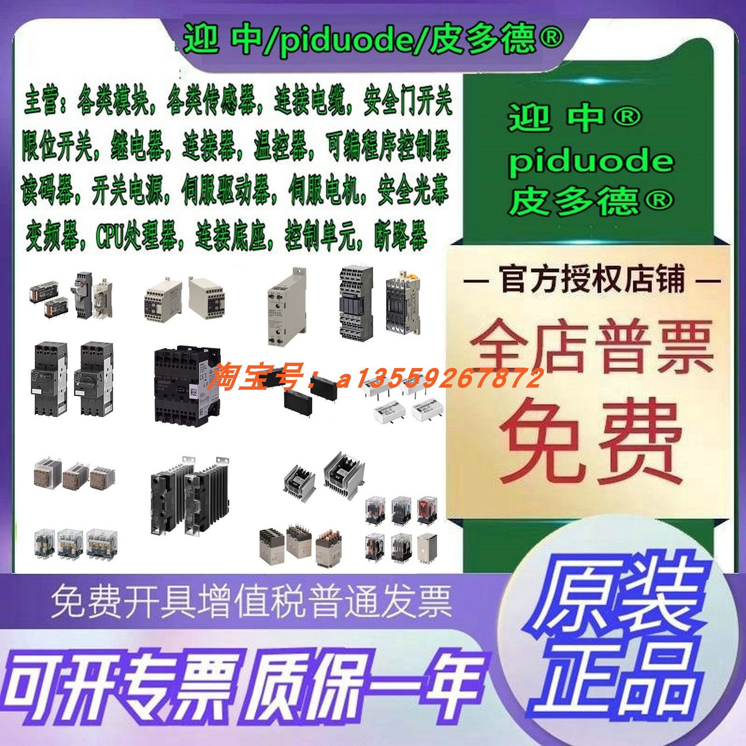 K8DT-PZ2CN K8DT-PZ2TN K8DT-VW3CA K8DT-VW3CD 继电器全新原装
