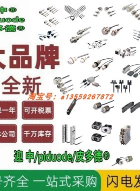 E2B-M30LS15-WZ-B2 E2E-X15B2L30 E2B-M30LS15-M1-B1传感器