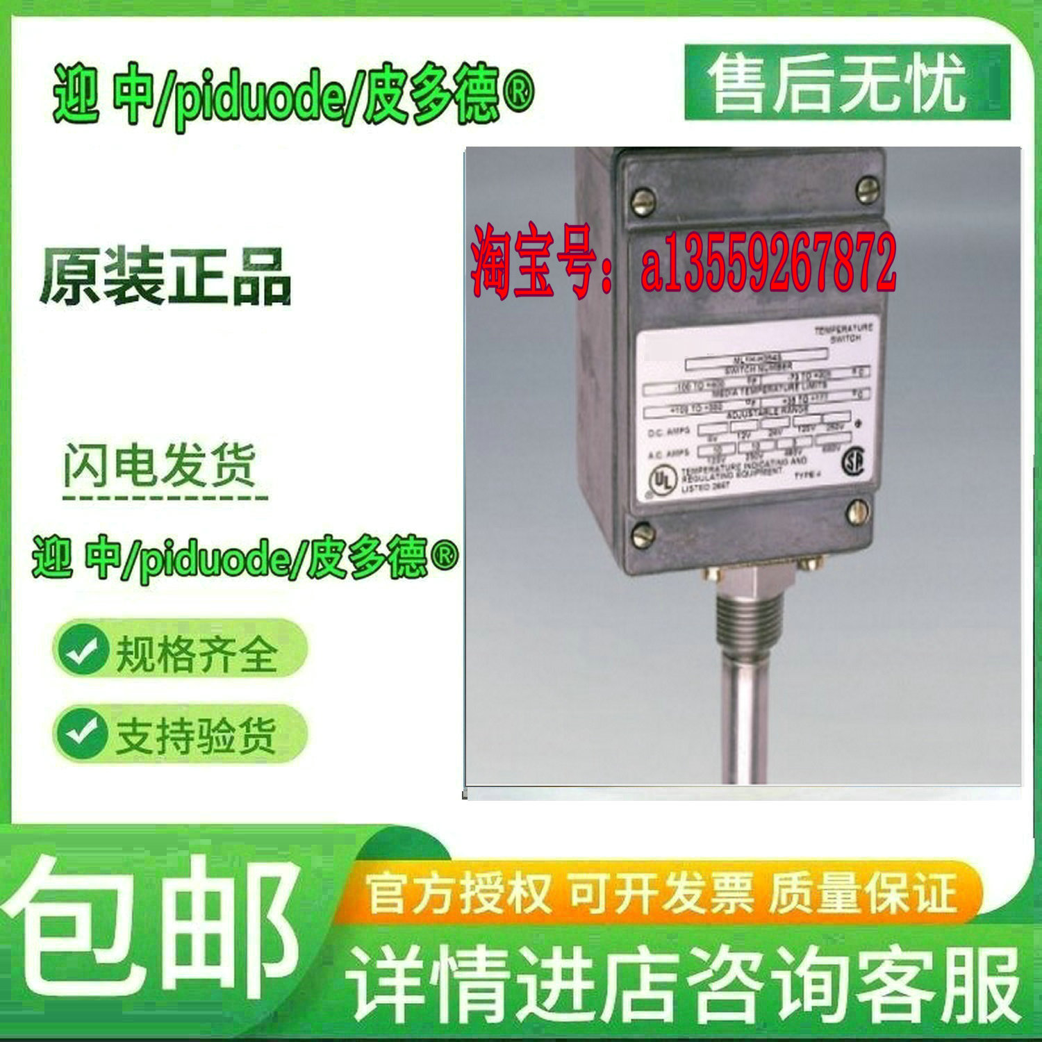 M12-4A M134 M12-5A M184 M1H-H202-S0382 ML1S-070-D-C议价