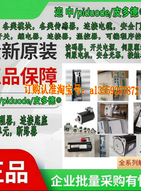 AKD-P00306-NBEC-0000 AKD-P00306-NDCC-0000 伺服驱动器