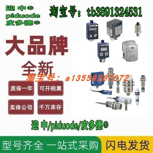 VW3M8102R100 VW3M8102R250 VW3CANCARR03 VW3CANCARR1 连接电缆