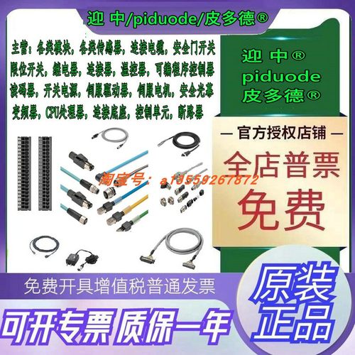 R88A-CRKA003C R88A-CRKA010C R88A-CRKA005CR 连接电缆全 新原装