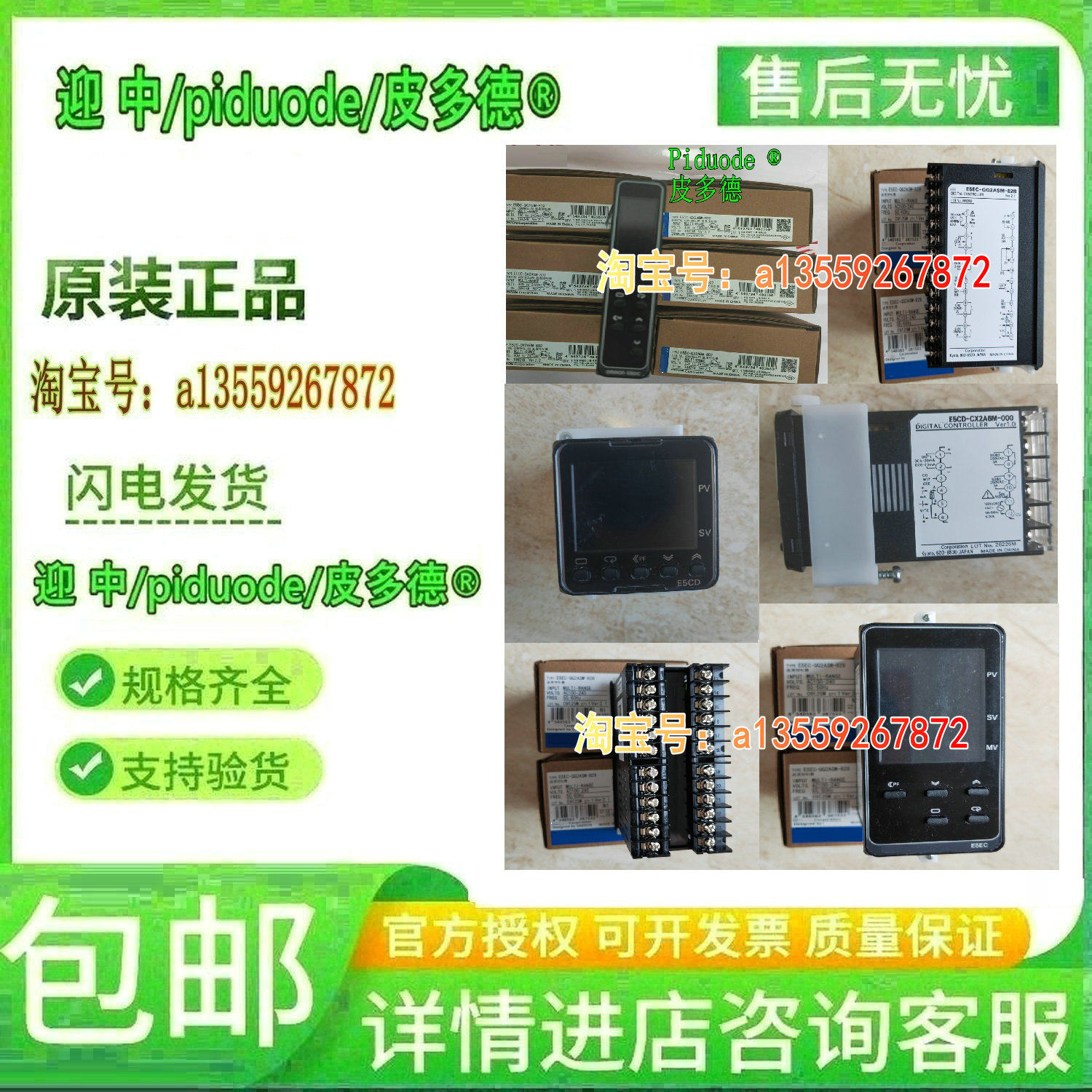 E5DC-QX0ASM-815 E5DC-QX0DBM-815 H3BA-N8H AC220V 温 控器全新