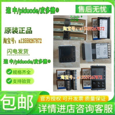 E5CN-HC2M-500 AC100-240 E53-CNQFN2 E5CS-RKJU-W温控器