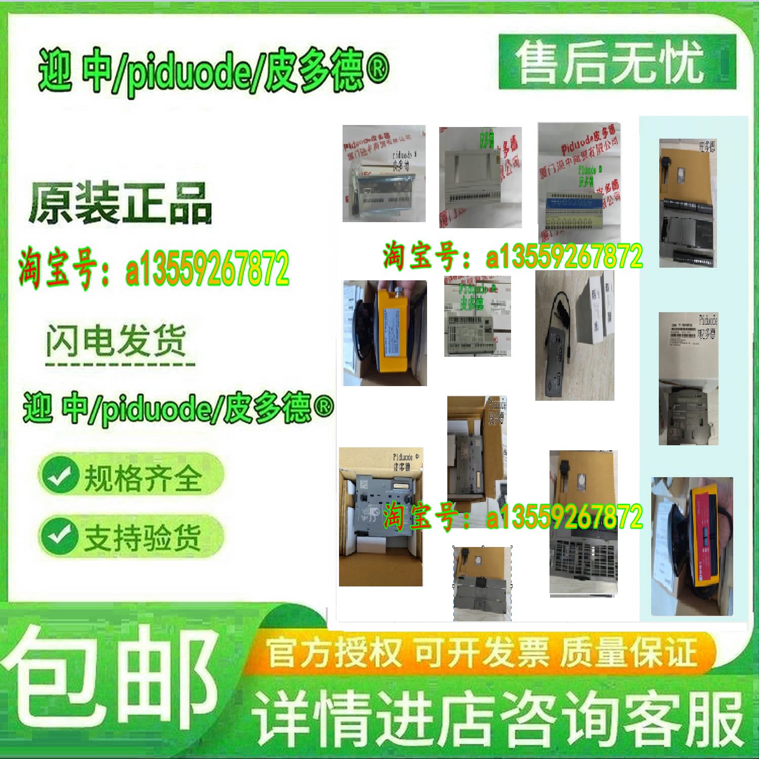 EB3C-T08AN EB3C-T16CSDN EB3C-T03DN EB3C-T02DN全新原装议价