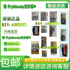 EB3C-T08AN EB3C-T16CSDN EB3C-T03DN EB3C-T02DN全新原装议价