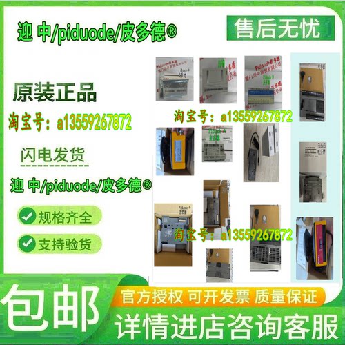 EB3C-T08CSDN EB3C-T10DN EB3C-R16CDN EB3C-T08CKDN安全栅