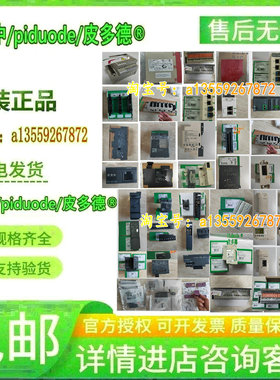 STBXTS1180 STBXTS2120 STBXTS2110 STBXTS1100接口模块全新