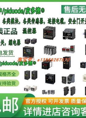 H3DT-L2 H3DT-N2 H3DT-L1 H3DT-N1 H3DT-HBS H3Y-4-0定时器