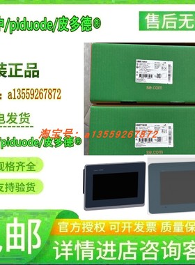 HMIFT6550 HMIS85 全新原装触摸屏