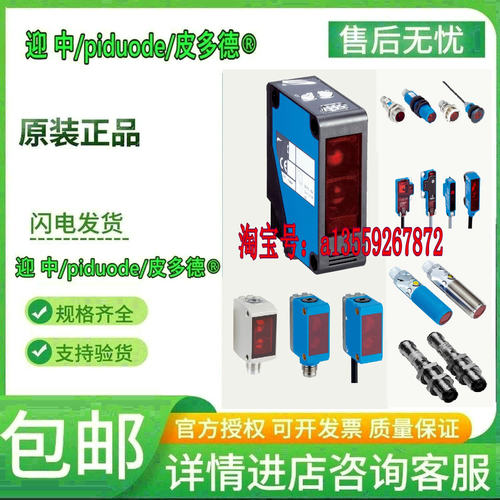 FX3-MOC100010 CLV631-2000 GRTE18-P2462V FTS-I060F14A议价