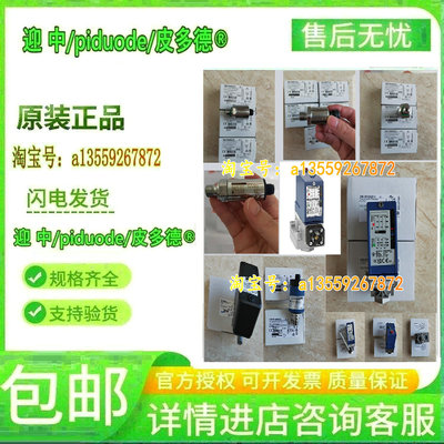 XMLB035A2C11 XMLB035B2S11 XMLB020B2S11 压力传感器