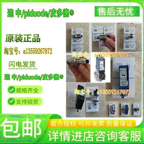 现货XMLP004GD71F XMLP006GC21F XMLP006GD21F 压力传感器