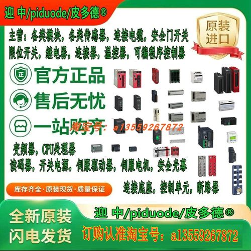 TM5SDI2DF TM5SDI12D TM5SDM8DTS TM5SDI12DK数字量输入模块