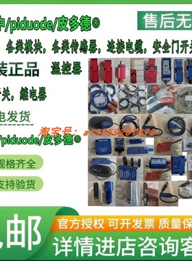 XCSE7511 XCSE7512 XCSE7513 XCSE7533 XCSE73137 安全开关