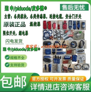 XUSL4E14F031NM XUSL4E30H166N安全光幕议价 XUSL4E14F031NWC