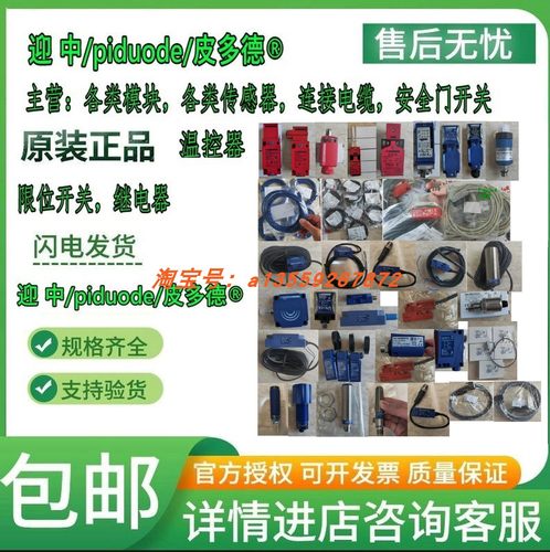 XS508B1PAL5 XS508B1PASA3 XS508B1NBL2 XS608B1NBL2接 近传感器