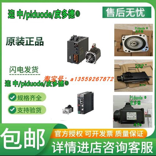 R88M-1AM1K515C-BOS2 R88M-1AM3K015C-BOS2 R88M-1L2K030 T 电机