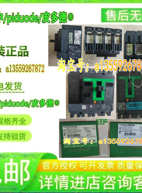 C1644V160 C16B4 C10H3 C25H3 C163160S C11N3TM016LZ断路器议价