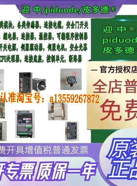 AX2N-1PG-E AX2N-8EX-ES AXIN-60MR-ES AX2N-16EX-ES可编程控制器