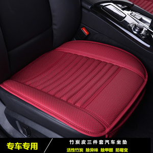 汽车坐垫专用座垫A8L A7 A6L A5 A4L A3A1Q7Q5Q3无靠背三件套包邮