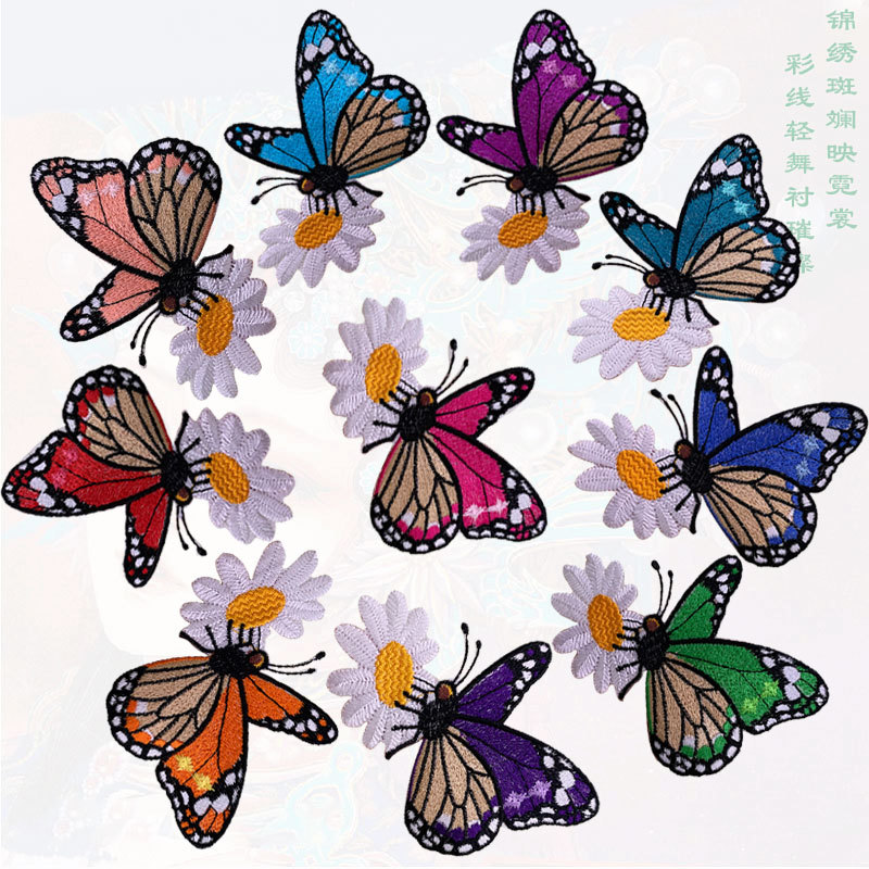 舞台演出服刺绣布贴蝴蝶花熨烫贴古风补丁贴旗袍礼服牡丹绣花片