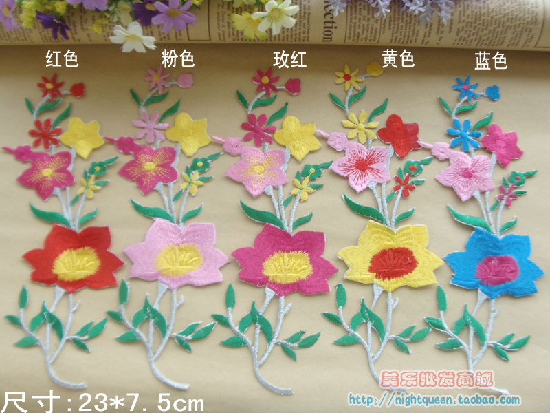 唐装梅花刺绣布贴练功艺考服演出战袍戏服补丁贴装饰帖画绣花辅料图片