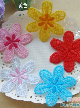 小梅花布贴樱花补丁贴花酒店专用绣花贴床单罩布修补贴衣服熨烫贴