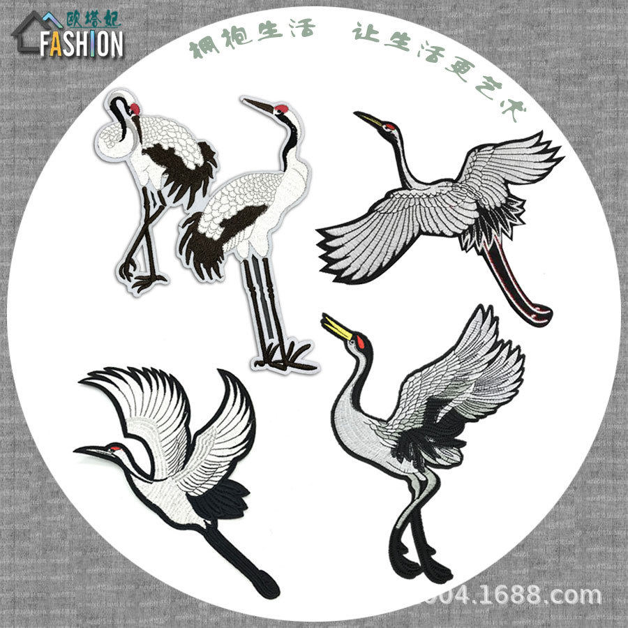 仙鹤刺绣花贴服装辅料白鹤白鹭补丁贴舞蹈秧歌民族戏服熨烫贴标