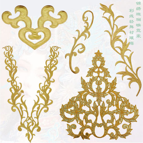 古风演出服旗袍龙袍祥云纹绣布贴