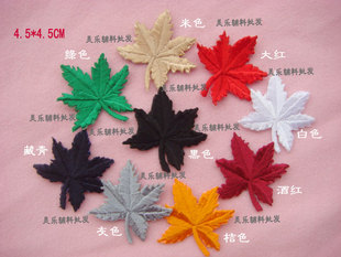 枫叶刺绣小布贴酒店床单补洞绣花贴  羽绒服破了修补丁贴热烫贴片