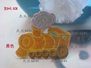 修补丁贴布 外贸绣花贴 时尚 热烫贴 儿童补衣贴辅料 火车头布贴
