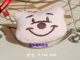 装 小熊毛绒头玩具挂件 辅料 刺绣卡通动物头 饰公仔头配饰 服装