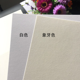 封面贺卡纸吊牌 350克300克250克蛋壳纹尼桑花纹纸名片纸