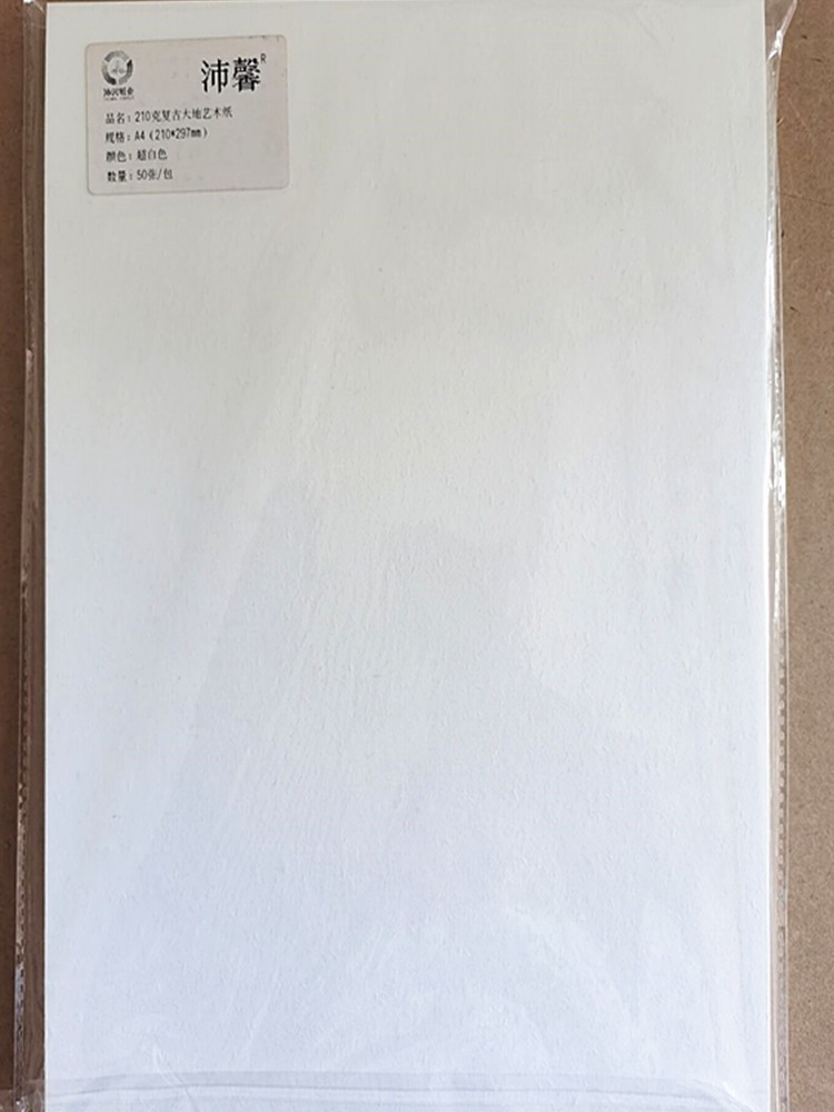 새로운 지구 잔디 향기로운 종이 아트 특수 용지 복고풍 종이 질감 종이 판지 A3|A4 인쇄 용지 메뉴 용지