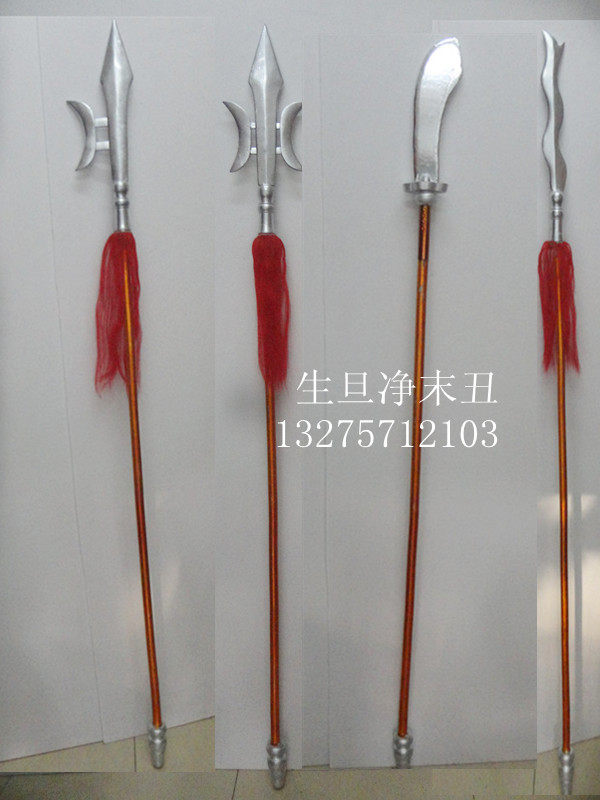 戏剧戏曲京剧影视演出道具方天画戟单戟双戟丈八矛蛇形枪女朴刀