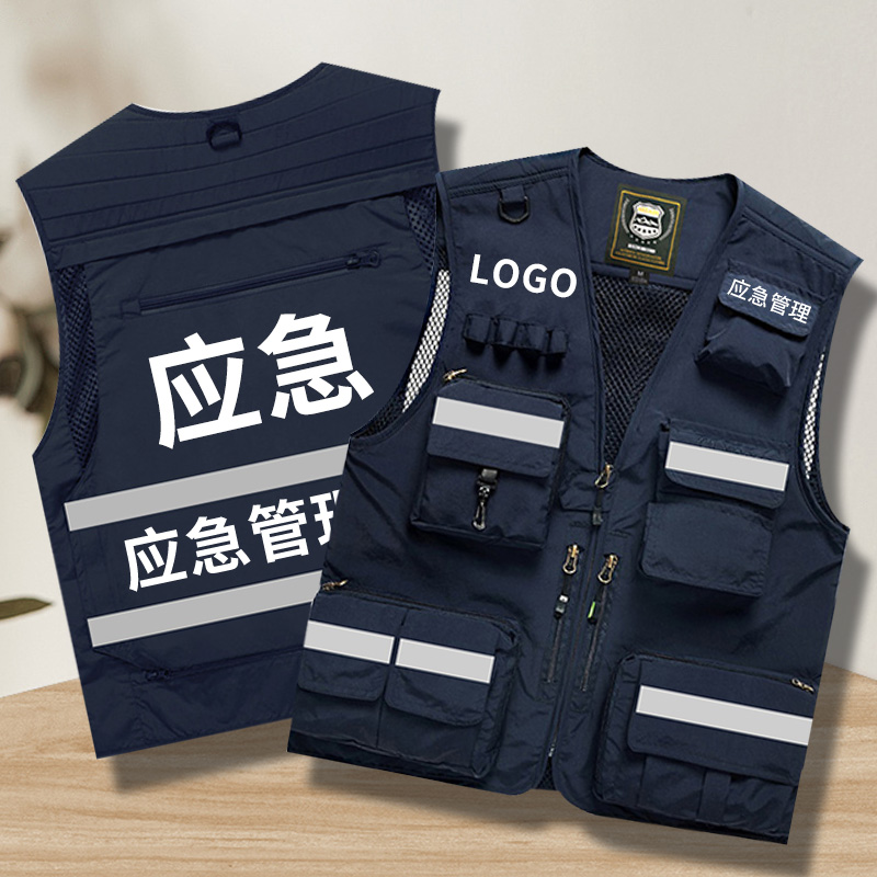 应急管理反光监理背心定制印logo