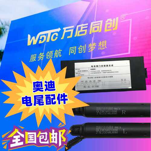 清联同创自动撑杆电吸锁协议盒