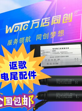 用于讴歌电尾门配件讴歌CDX后备箱自动撑杆讴歌CDX电吸锁协议盒
