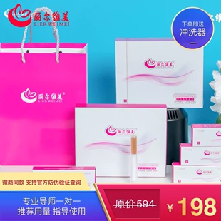 丽尔维美私护草本妇科凝胶 私护凝胶 排渣 养护滋润补水净味凝胶