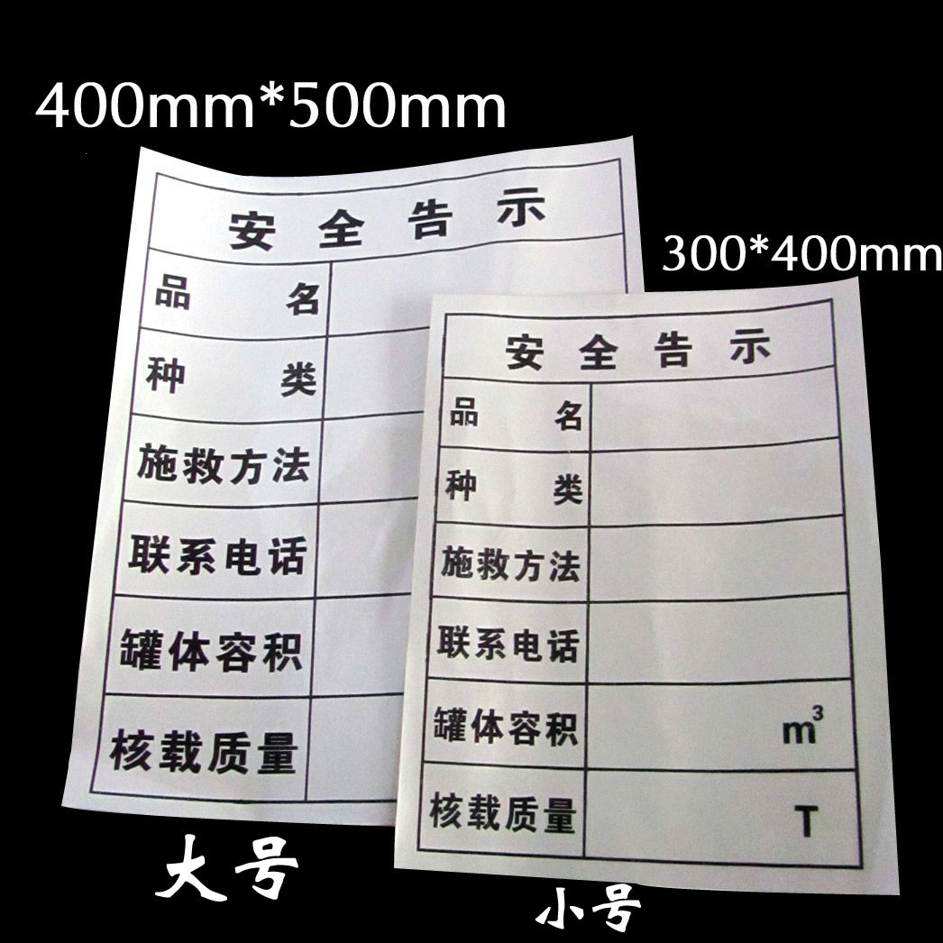 Déco pour vélo - Ref 2281697 Image 1