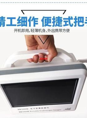 BR5000型耳鼻喉内窥镜鼻炎检测仪耳道检测仪喉咙检测仪正品健康