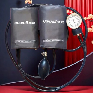 缺血预适应训练仪养生堂吉训明推荐医用级中老年物理训练调理血压