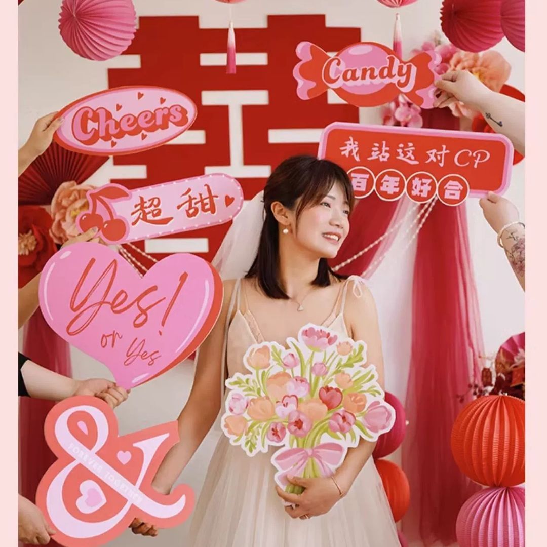 结婚订婚婚礼接亲合影手举牌KT板拍摄道具外拍伴郎伴娘出片神器
