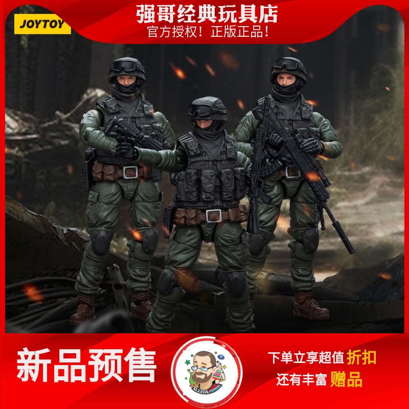 暗源 1:18 3.75 军兵系列 俄军CCO特种部队镇暴小队 可动兵人模型 模玩/动漫/周边/娃圈三坑/桌游 国创拼装/成品机甲 原图主图