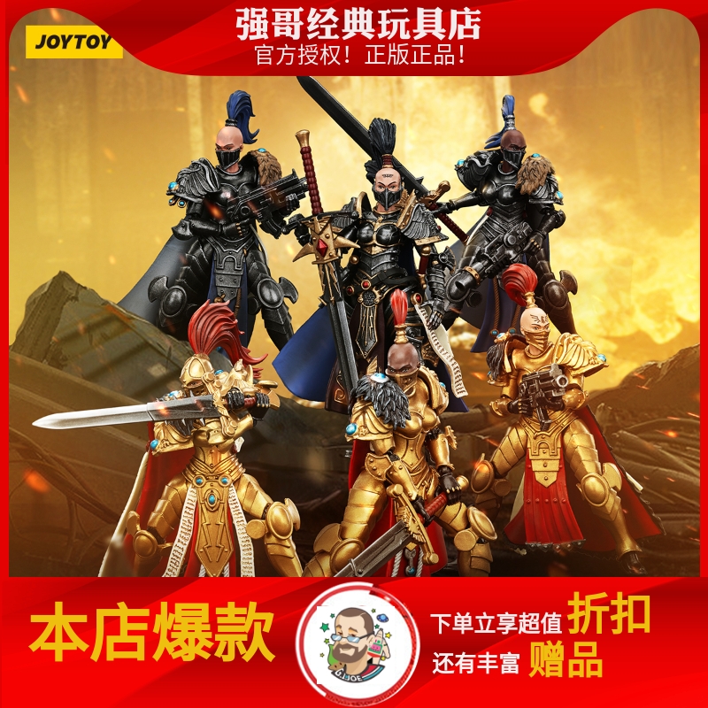 JOYTOY 暗源战锤 荷鲁斯之乱1/18 白隼银猞猁寂静修女会 兵人手办